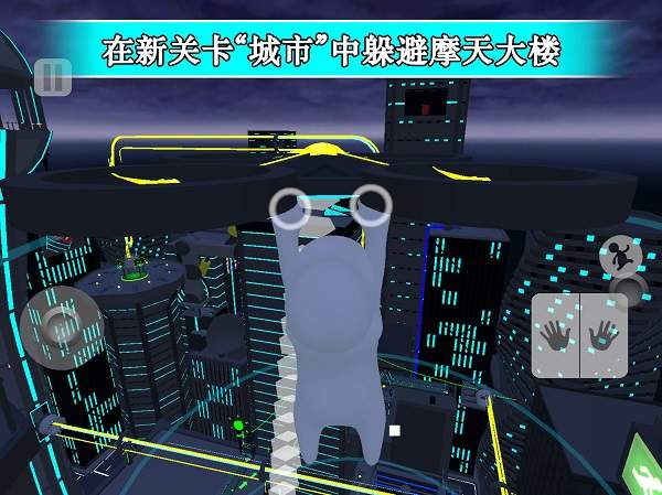 人类一败涂地联机版