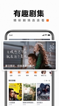 快看点app客服电话截图1