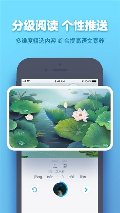 小盒学生截图0