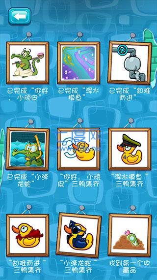 小鳄鱼爱洗澡游戏截图2