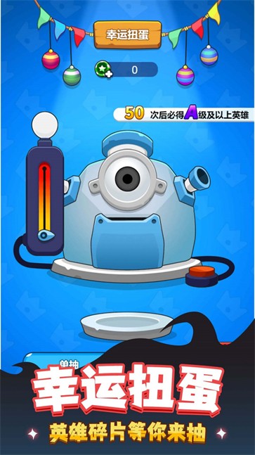 最强大军团  v1.0.0