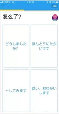 日语学习.png