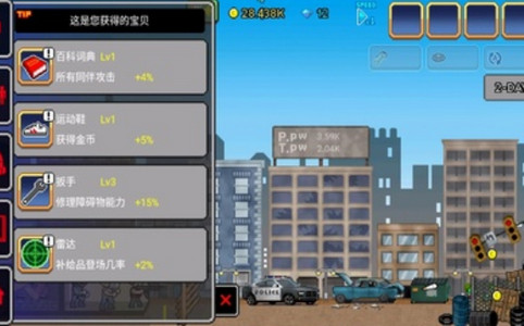 100天入侵僵尸
