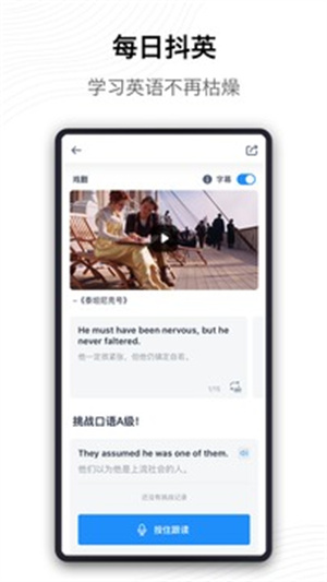 海词词典苹果版截图2