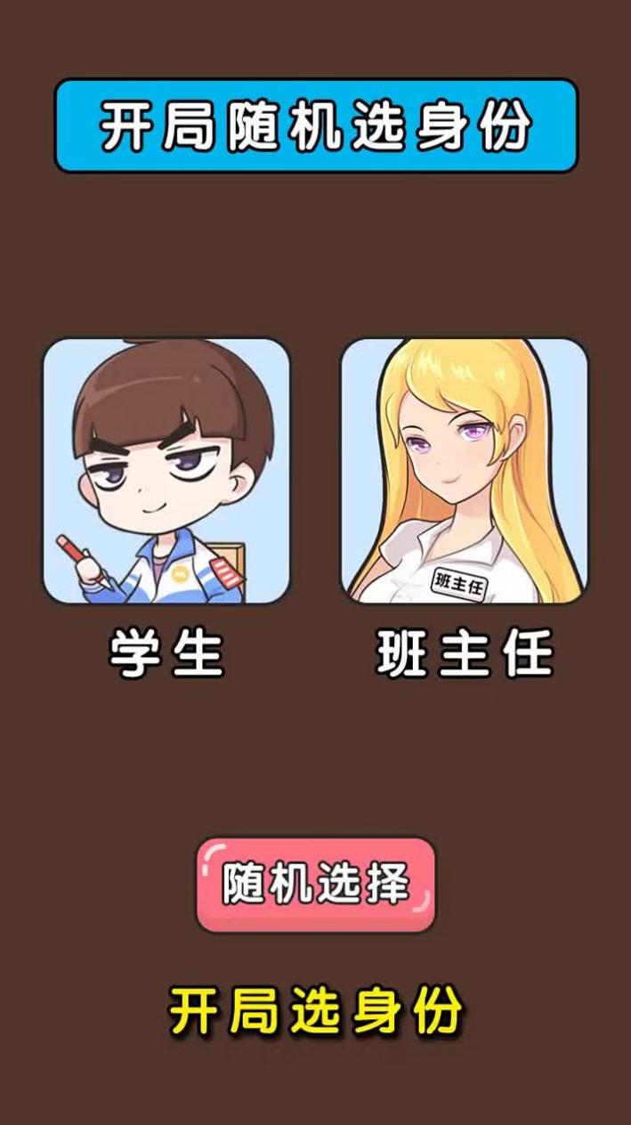 我不能说不行截图0
