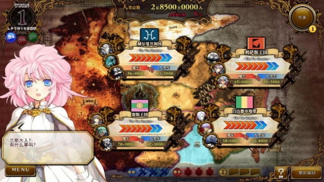 战国兰斯10手机版 v4.0.5