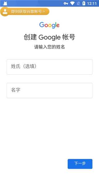 ourplay加速器官方正版