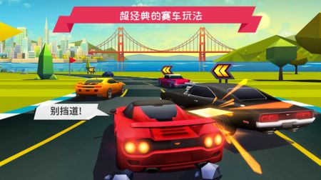 开心汽车驾驶维修截图2