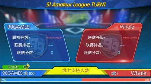 超神俱乐部 v0.1