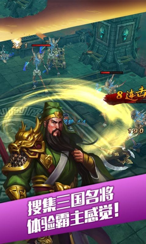 三国仙魔传 2024-06-25 15:08