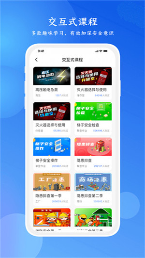 链工宝截图1