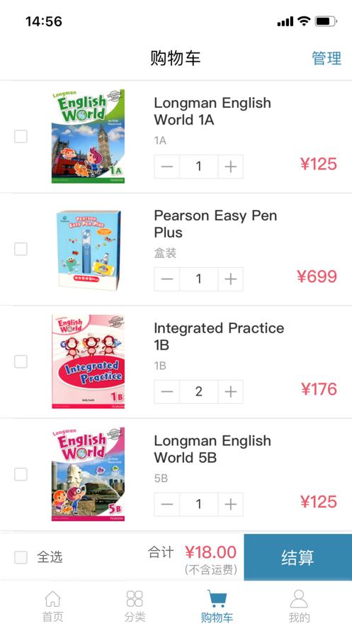 拇指书城 2020-04-22 09:55