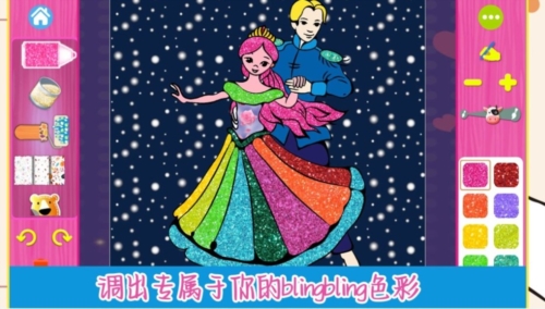 趣打印12.9.5高级版截图1