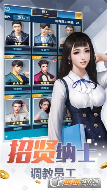 百万赢家手游