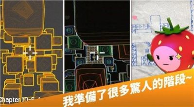 下降大师截图2