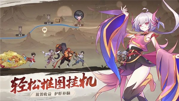 华夏绘卷截图1