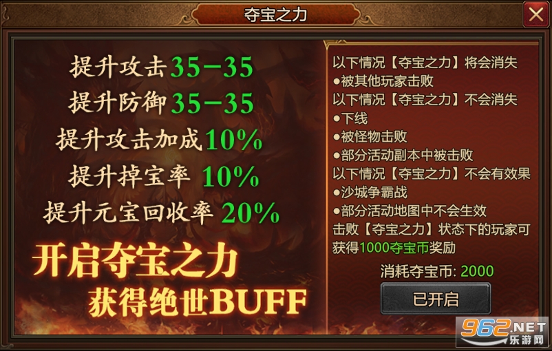 王者觉醒正版传世手游 2023复古版v0.0.2