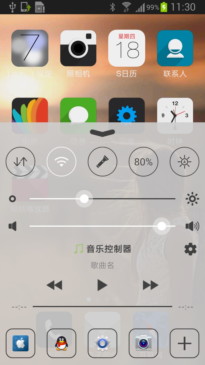 iPhoneX苹果锁屏主题 版本：v3.0.20180330