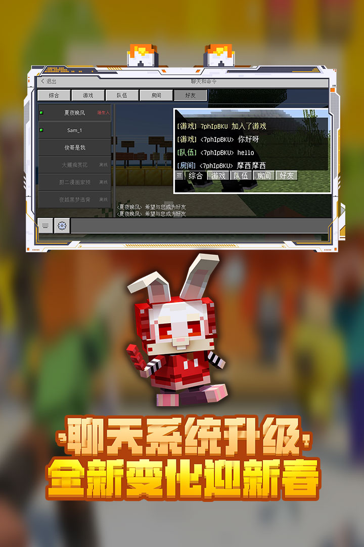 我的世界宝可梦朱紫中文版截图2