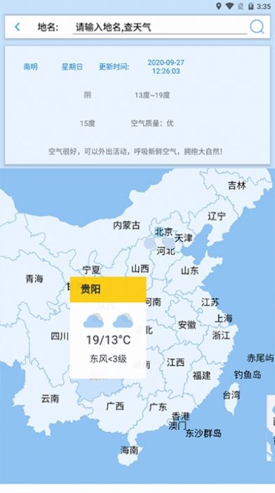 裕天地图导航.jpg