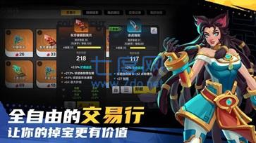 火炬之光无限国服官网版截图0