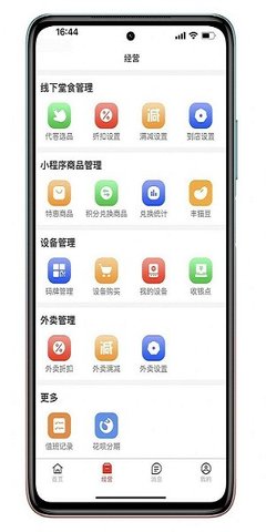 丰猫截图0