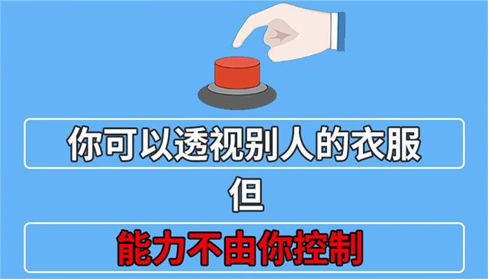 脑力龙虎斗截图1