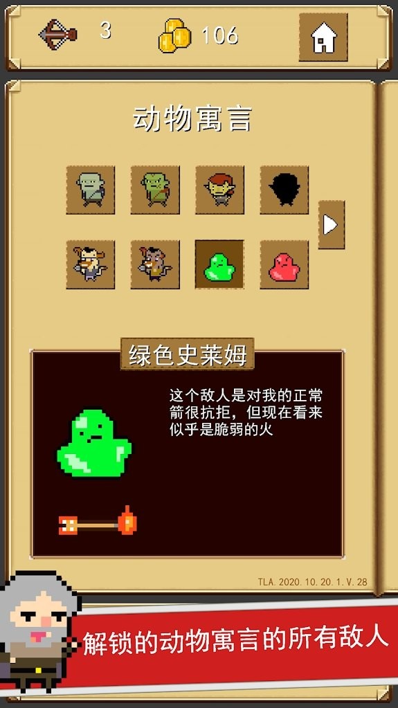 射击任务 v3.48.30
