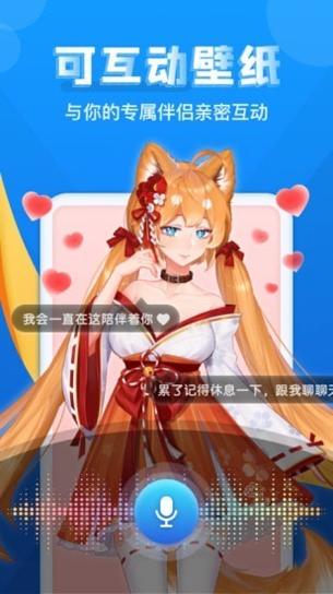 灵气主题桌面 v1.0