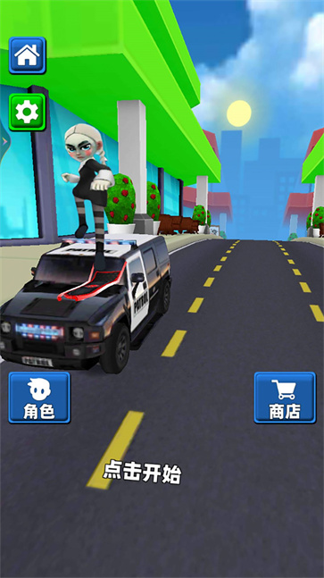 地铁城市跑酷截图2