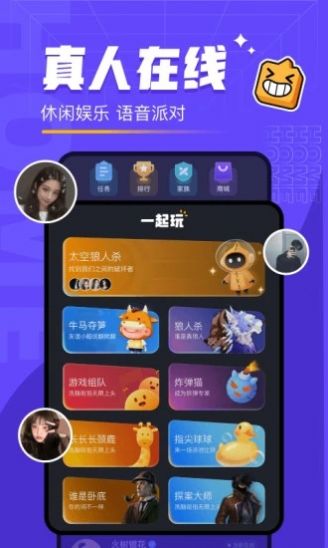 对玩下载安装最新版2022图片1