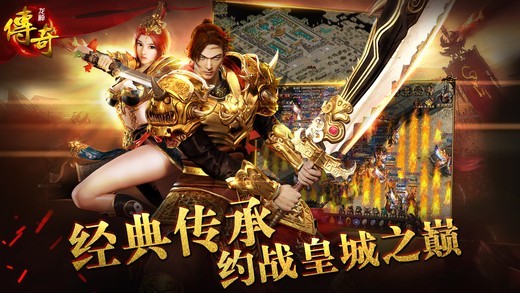 龙神传奇手游 2024-06-25 15:08