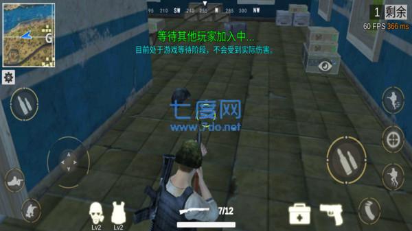 绝地王者