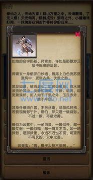 九仙劫本