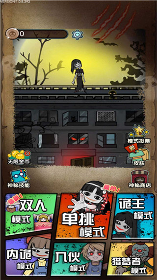 猎梦宿舍联机版免广告破解版