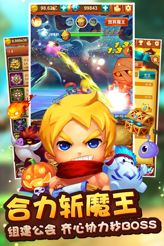 十万个大魔王.jpg