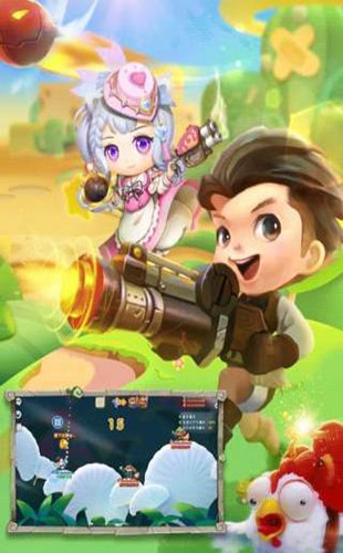 弹弹宝贝截图0