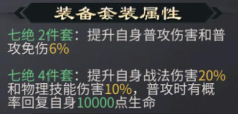 啪啪三国2