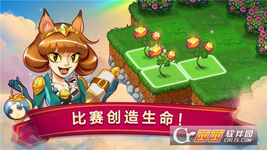 融合龙截图0