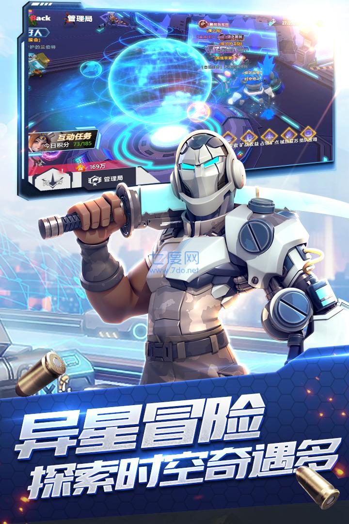 星空时代官网版