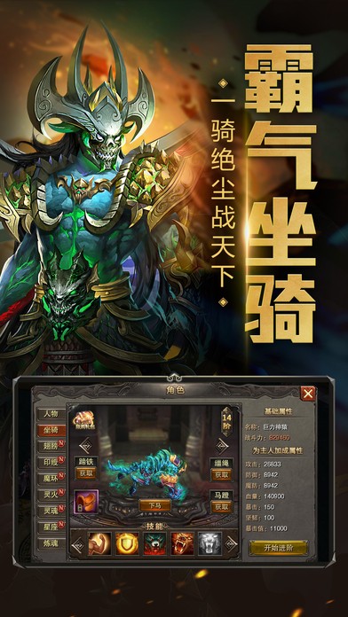 战国屠龙 2024-06-25 15:08