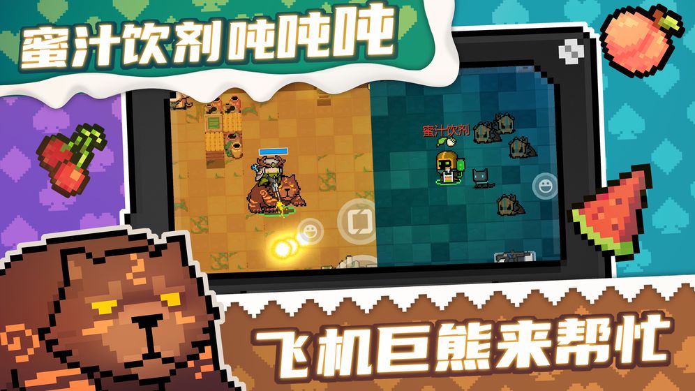 元气骑士2.8无限血蓝全完整最新版无限材料图纸图片2