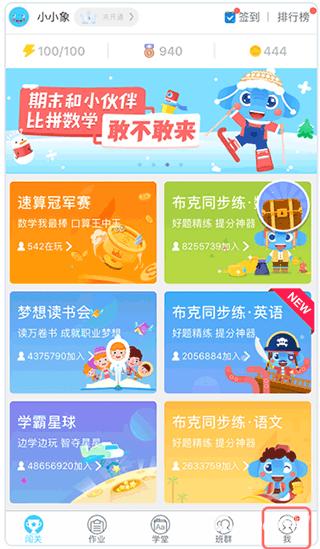 小盒学习