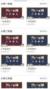 宁教云教育平台截图0