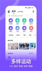 Keep健身