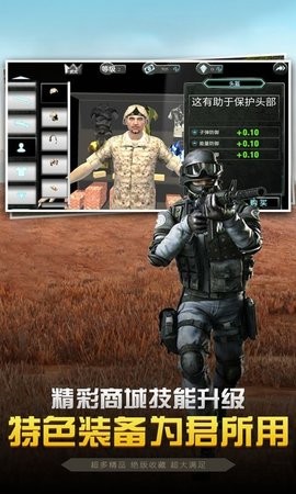 城市街头英雄3D截图1
