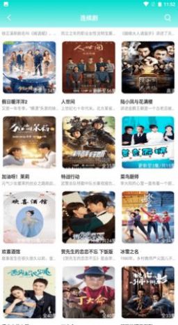 小蝌蚪影视免费大全下载最新版图片1