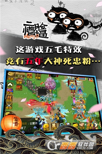 魔与道加速版 v4.07.55