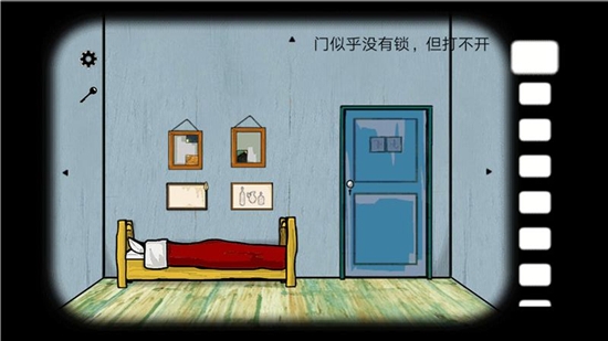 逃出去手游截图0