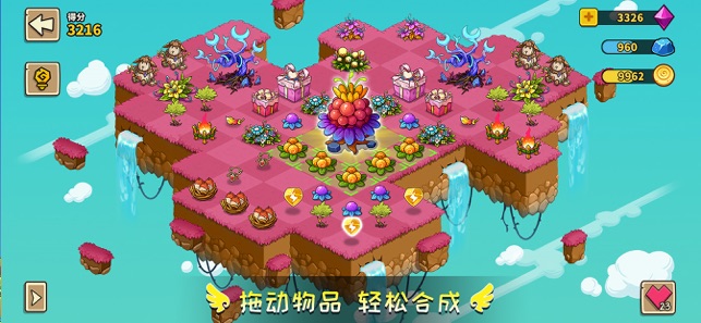 幻兽爱合成游戏红包版图片1